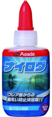 【空調工具】ASADA(アサダ)冷媒漏れ防止剤 ナイログ 30ml RT201B【580】のサムネイル