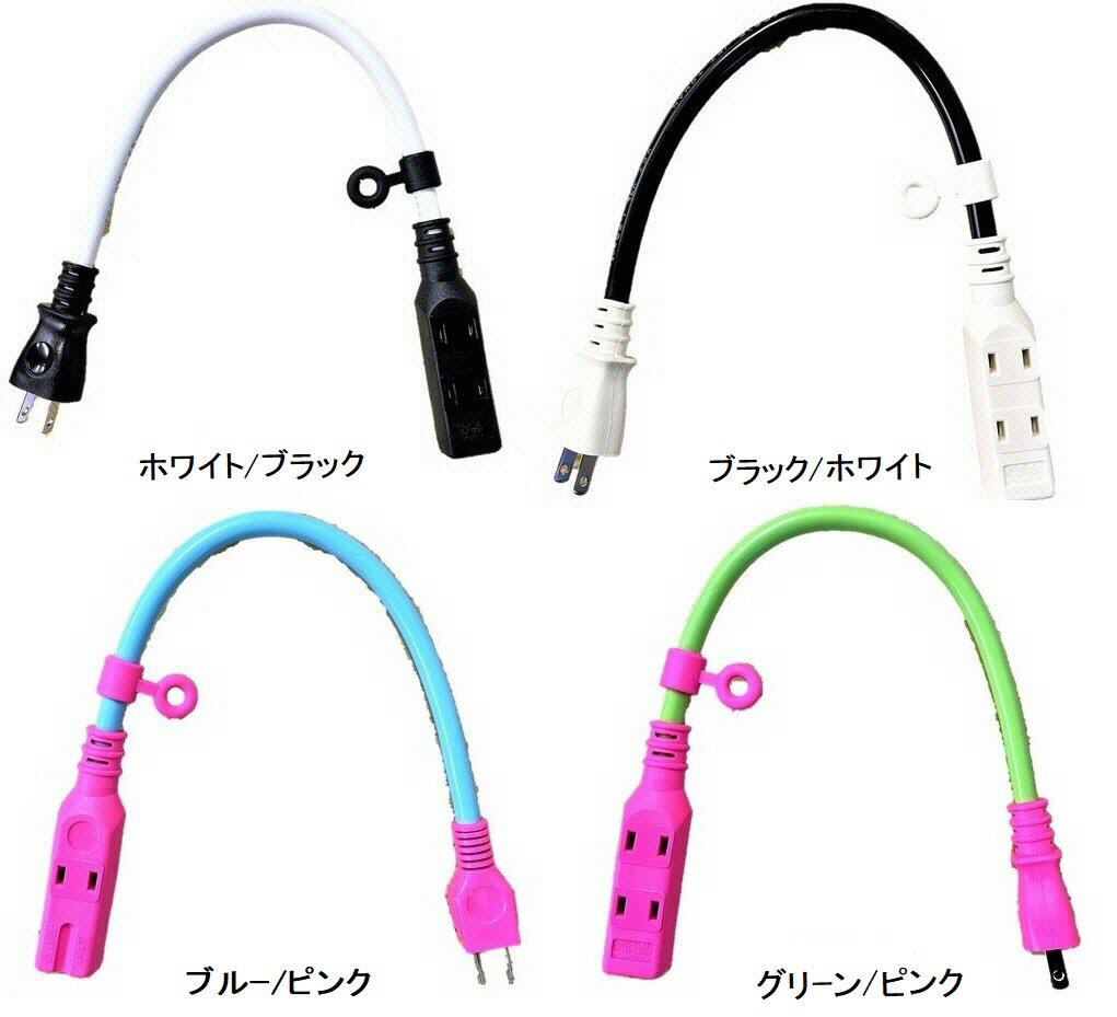ź๩FMC(եޥå)SE 2ȥ󥫥顼åױĹ 硼ȥå Ĺ30cm 15A 125V SE-1503...