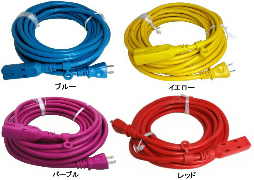 ź๩FMC(եޥå)SE եȱĹ Ĺ:10m 15A 125V SE-1510580