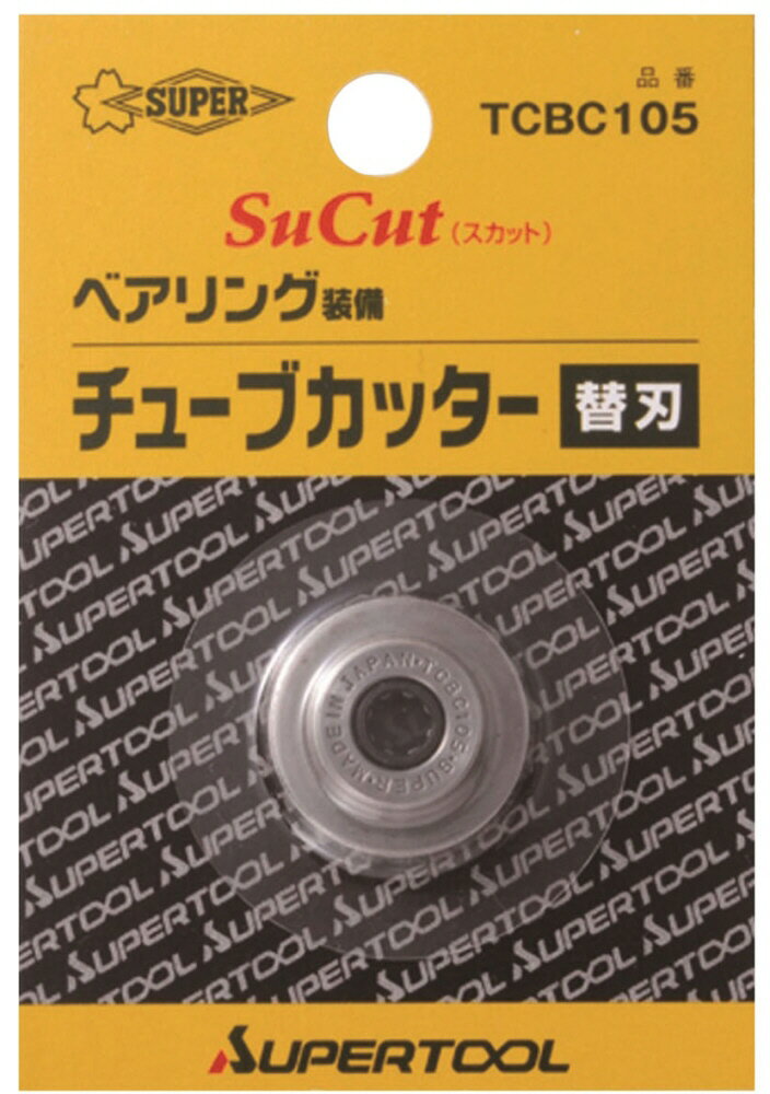 ڶĴSUPERTOOL(ѡġ)۴ѹ ٥塼֥åؿ å(SuCut)TCBC502524