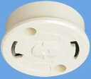 【電材用品】Panasonic(パナソニック)丸型フル引掛シーリング(ミルキーホワイト)(フル端子)1個 6A 125V WG5015W【580】
