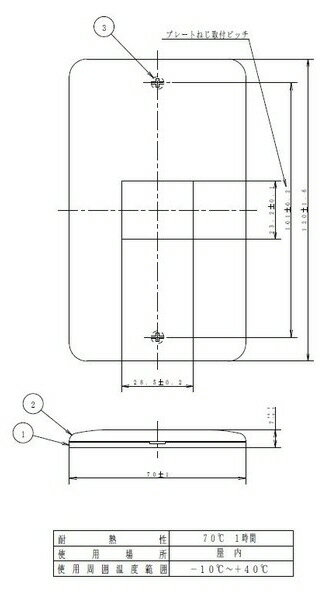 ���ź����ʡ�Panasonic(�ѥʥ��˥å�)�ե륫�顼 �����ץ졼�� 1����(�ߥ륭���ۥ磻��)1�� WN6001W010��580��