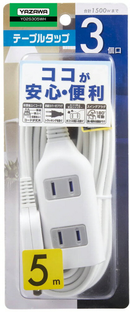 ź๩YAZAWA(䥶)ѥȥեå Ĺ 3ĸ 5m  1500Wޤ Y02S305WH580