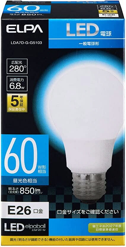 ���ź����ʡ�ELPA(�����)LED�ŵ� �ŵ�� A�� ���۸� ����E26 60W�� ����� LDA7D-G-G5103��580��