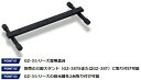 【作業灯・現場用品】GENTOS(ジェントス)Ganz(ガンツ)GZ-3シリーズ投光器用雲台 GZ-3BR【580】