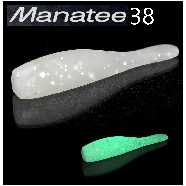 【釣り】オンスタックル マナティー38 MT-Lumi1【510】