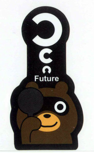 ステッカー Future 東洋マーク製作所　R-778 　 500