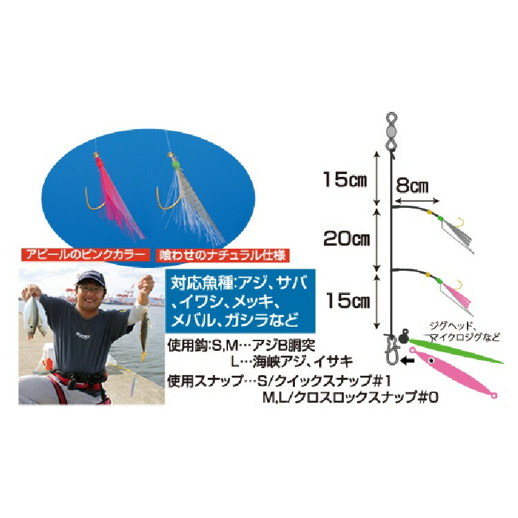 ジャッカル TGビンビンテンヤ鯛夢 遊動 13号 49g ラメグリキン