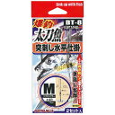 【釣り】KATSUICHI 爆釣太刀魚 突刺し水平仕掛 BT-8【510】
