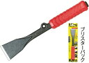 【大工工具】MOKUBA(モクバ印)ミニケレン 長さ:220mm D-20-220【452】