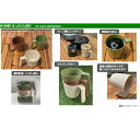 【食器・容器】T-WORLD(ティーワールド)マグカップ3個セット【510】