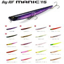 yނzDUO Bay RUF MANIC 115y510z