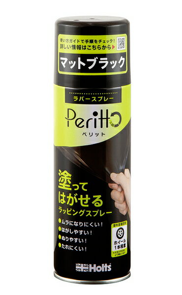 ڥʡHolts(ۥ)MH11448(Сץ졼ڥåȥޥåȥ֥å)500