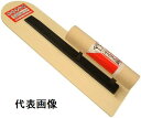 【左官工具】五百蔵製作所ペンギン 月光 モルタル鏝(こて)360mm 先丸【455】