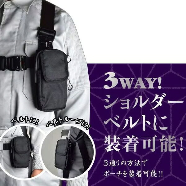 【工具収納用品】TAKAGI(高儀)小物 ポーチ 3WAYタイプ【577】