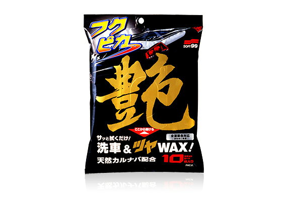【カー用品/洗車用品】soft99(ソフト99)　W-160(フクピカ艶)　【500】