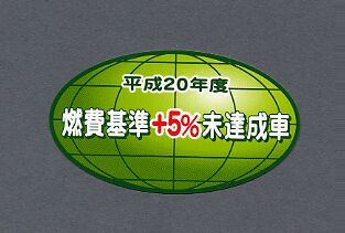 【カー用品】東洋マーク製作所 3346(ステッカー/燃費基準 5％未達成車) 【500】