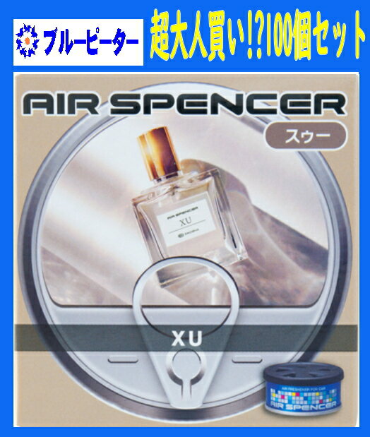 【取り寄せ対応】【カー用品/100個セット】栄光社　エアースペンサー（カートリッジ）スゥー(A25)100個　【500】