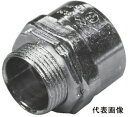 【電設資材アクセサリー】SANKEI(三桂製作所)プリカボックスコネクタ(薄鋼電線管おねじ付)呼びCTC51 1個入 BC50【580】
