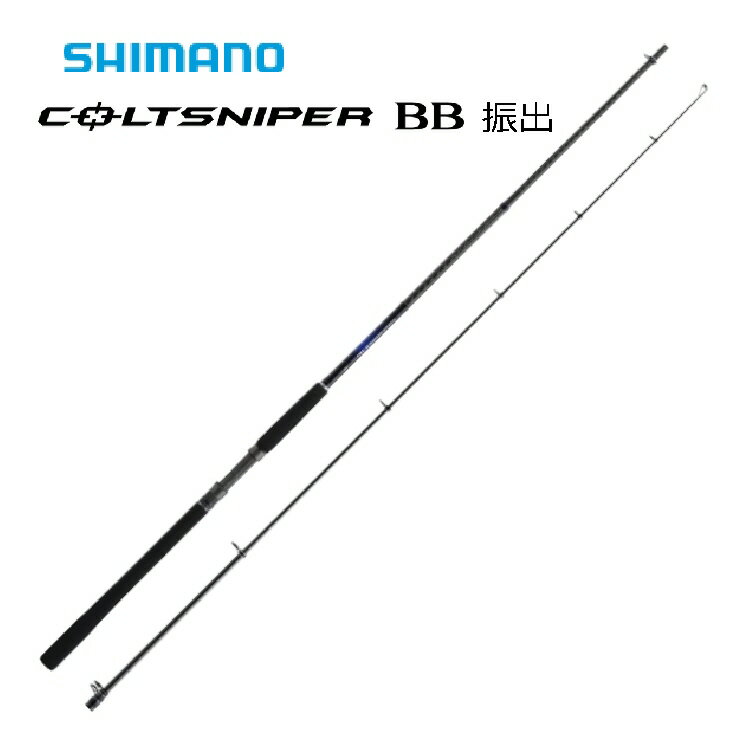 【釣り】SHIMANO COLTSNIPER BB 振出 S100M-T【510】