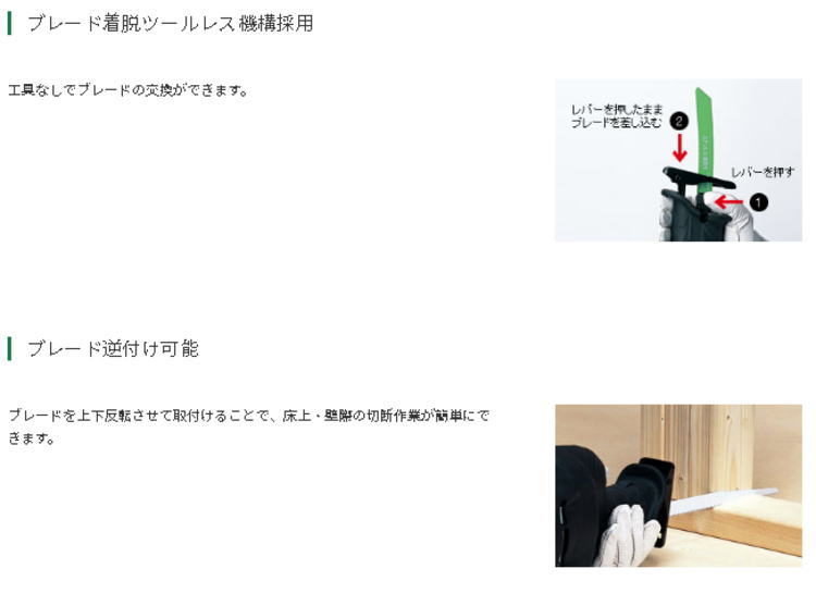 【送料込み】130mm 電子セーバソー 1HiKOKI(ハイコーキ) CR13V2【460】