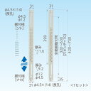 【空調資材アクセサリー】日晴金属(ニッセイキンゾク)クーラーキャッチャー 室内機取付用タテ桟 C-TSG【580】