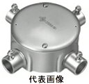 【電設資材アクセサリー】Panasonic(パナソニック)ねじなし丸型露出ボックス(鋼板製)4方出 呼びE25用 1個入 DS68251【580】