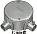 【電設資材アクセサリー】Panasonic(パナソニック)ねじなし丸型露出ボックス(鋼板製)直角2方出 呼びE25用 1個入 DS69251【580】