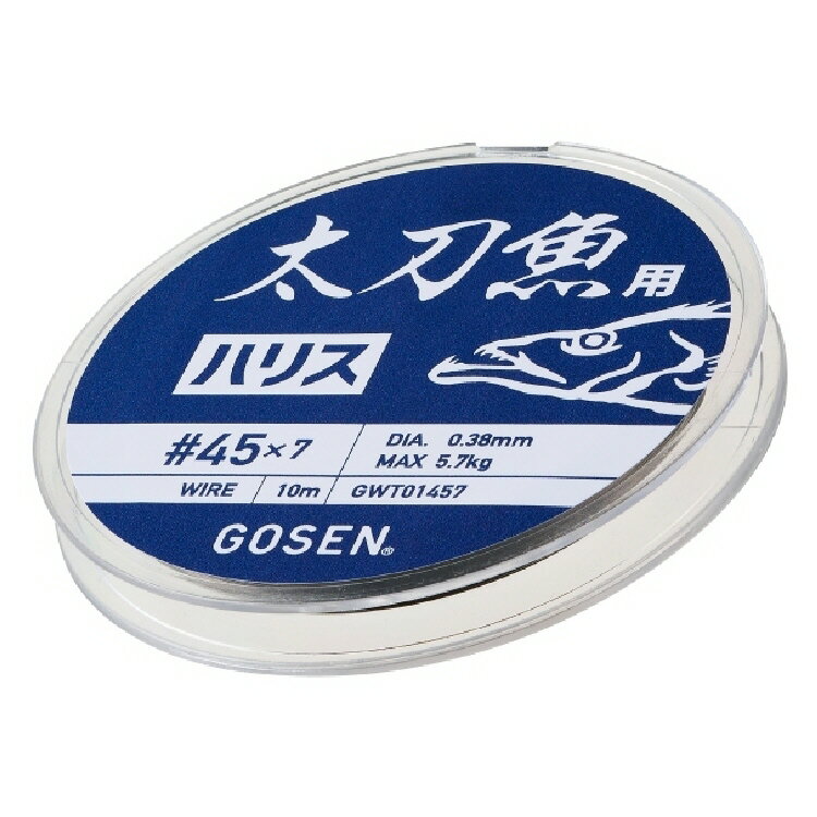 【釣り】GOSEN 太刀魚用ハリス（7本