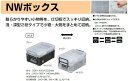 【送料込み(一部地域除く)】【収納箱】JEJアステージ(ASTAGE)NWボックス #13 W約295×D約443×H約223mm【457】