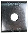【電設資材アクセサリー】MINAMI(南電機)パイプハンガー支持金具 PSプレート 1個入 PS-10【580】