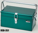 【送料込み(一部地域除く)】【工具収納箱】RING STAR(リングスター)HIGH QUALITY TOOL BOX(ツールボックス)L約350×W約200×H約180mm RSD-351【457】