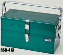 【送料込み(一部地域除く)】【工具収納箱】RING STAR(リングスター)HIGH QUALITY TOOL BOX(ツールボックス)L約410×W約200×H約230mm RSD-413【457】