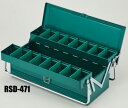 【送料込み(一部地域除く)】【工具収納箱】RING STAR(リングスター)HIGH QUALITY TOOL BOX(ツールボックス)L約470×W約200×H約180mm RSD-471【457】