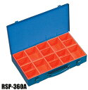 【送料込み(一部地域除く)】【工具収納箱】RING STAR(リングスター)PARTS BOX(パーツボックス)L約360×W約205×H約54mm RSP-360A【457】