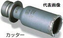 【切削工具】MIYANAGA(ミヤナガ)エスロック ハイパーダイヤホールソー 窒業系サイディングボード用 刃先径50mm SLHP050【456】