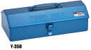 【工具収納箱】RING STAR(リングスター)Y(山)型 TOOL BOX(ツールボックス)L約350×W約150×H約100mm Y-350【457】