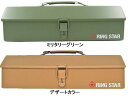 【工具収納箱】RING STAR(リングスター)Y(山)型 BOX TOOL BOX(ツールボックス)L約350×W約150×H約100mm Y-350M【457】