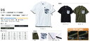 【作業服(カジュアル)】村上被服 VILEA(ビレア)レイヤード風半袖Tシャツ 515【530】