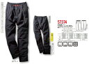 【作業服】クロダルマBODY THERMO 防水防寒パンツ 57374【530】