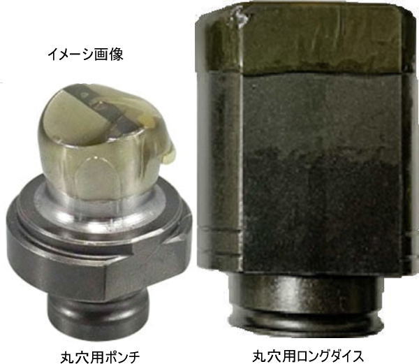 オグラ 丸穴ロングダイス SB14 ( 5357670 ) (株)オグラ オグラ 丸穴ロングダイス SB14 ( 5357670 ) (株)オグラ