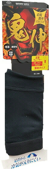 OKAMOTO 作業服商品説明 ※掲載商品の仕様、デザイン、生産国、発売時期は 　 予告なく 変更する場合がありますので、 　 あらかじめご了承ください。 ※掲載画像の色彩は実際の商品及び印刷物と 　 多少異なる場合があります。 ※メーカー希望小売価格はメーカーカタログに 　 基づいて掲載しています。 発送詳細複数ご注文、またはメール便対応商品をご注文の場合は、ショッピングモールからの自動メールでは送料は確定しておりません。店舗よりメールにて確定送料をお知らせ致します。こちらの商品の送料は下記のとおりです。 ご注文確定前に必ずコチラをご確認の上ご購入をお願い致します・ご確認ください・配送について・返品、交換について {カテゴリ} OKAMOTO 岡本 おかもと オカモト WORK MAX わーくまっくす ワークマックス 職人 工具　 電動工具 道具 仕事 建築 建設 大工 工事　 現場 工業 作業 高所 作業服 作業着 カジュアル ウエア アパレル トップス ズボン 上下 セットアップ 男性　 メンズ　 シューズ くつ 安全靴 作業靴 長靴 ブーツ ハイカット ローカット 大人　 一般 ユニセックス スニーカー ラバー　 先芯入り　 ベルクロ　 マジック 農業 造園 運送 倉庫 サービス 水産業 林業 春夏秋冬 防寒 男性用 女性用 男女兼用 男性 メンズ 女性 レディース ヒート ベスト ワークウェア ワークウエア ワークベスト ジレ アウター ヒートベスト 電熱ベスト 発熱ベスト 冬用 軽作業 仕事着 現場服 寒い現場 寒さ対策 外せる 洗える 襟付き モバイルバッテリー 温度調節 着やすい かっこいい 大きいサイズ 小さいサイズ ポリエステル 野帳対応 業務用 スポーツ 自転車 サイクル ランニング ジョギング ウォーキング トレーニング フィットネス ジム 携帯電話 iPhone アイフォン スマートフォン スマホ アームポーチ アームバンド ウエストバッグ ウエストポーチ 腰 ヒップ スマートフォン ペットボトル ティッシュ 財布 散歩 3/4 スパッツ フィット　 インナー コンプレッション 練習 一般 着圧 カットソー シャツ Tシャツ 長袖 半袖 ノースリーブ トップス アパレル ウエア パンツ ハーフ クォーター 帽子 キャップ カジュアル 靴 シューズ 靴下 ソックス 大人　 一般 男性　 メンズ ユニセックス ワークアウト ブラジャー スポーツブラ クロップド クォーター シャカシャカ ウィンド アウター ジャケット ウーブン ナイロン フーデッド ブレーカー 防寒 防風 冬 ウインター RUNNING JOGGING WALKING TRAINING SPORTS CYCLE CASUAL CAP MENS UNISEX ADULT ACCESSORY SHOES SOX TIGHTS SPATS INNER FIT COMPRESSION SHIRT T-SHIRT TEE TOPS SLEEVE SHORT LONG NOSLEEVE WEAR APPARREL PANT HALF QUARTER FITNESS POUCH WAIST HIP GOODS PETBOTTLE ARMBAND ARPOUCH LED LIGHT HEAD NIGHT CUT WORKOUT BRA WIND BREAKER JACKET JKT OUTER UBUN HOODED WORK DIY PIN TOOL SAFETY SHOES ADULT MENS UNISEX SNEKAER BOOTS APPAREL WEAR TOPS WINTER AUTUNN SPRING SUMMER OUTER VEST HEAT TECH