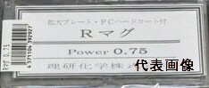 ■グリーンクロス 胸前掛 ブラック AP-02000 6300031750(4348546)[送料別途見積り][法人・事業所限定][外直送]