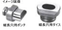 【送料込み】φ14mm×20mm 縦長穴ポンチ・ダイスセット オグラ Nシリーズ専用【460】