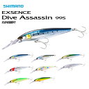 【釣り】SHIMANO EXSENCE Dive Assassin 99S FLASHBOOST【601】