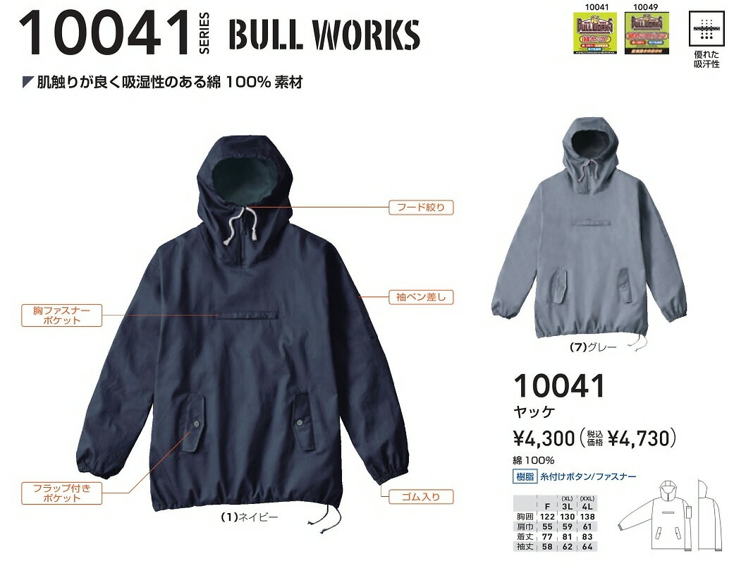 yhEhpzSOWA(Ka)BULL WORKS 100%bP 10041y633z