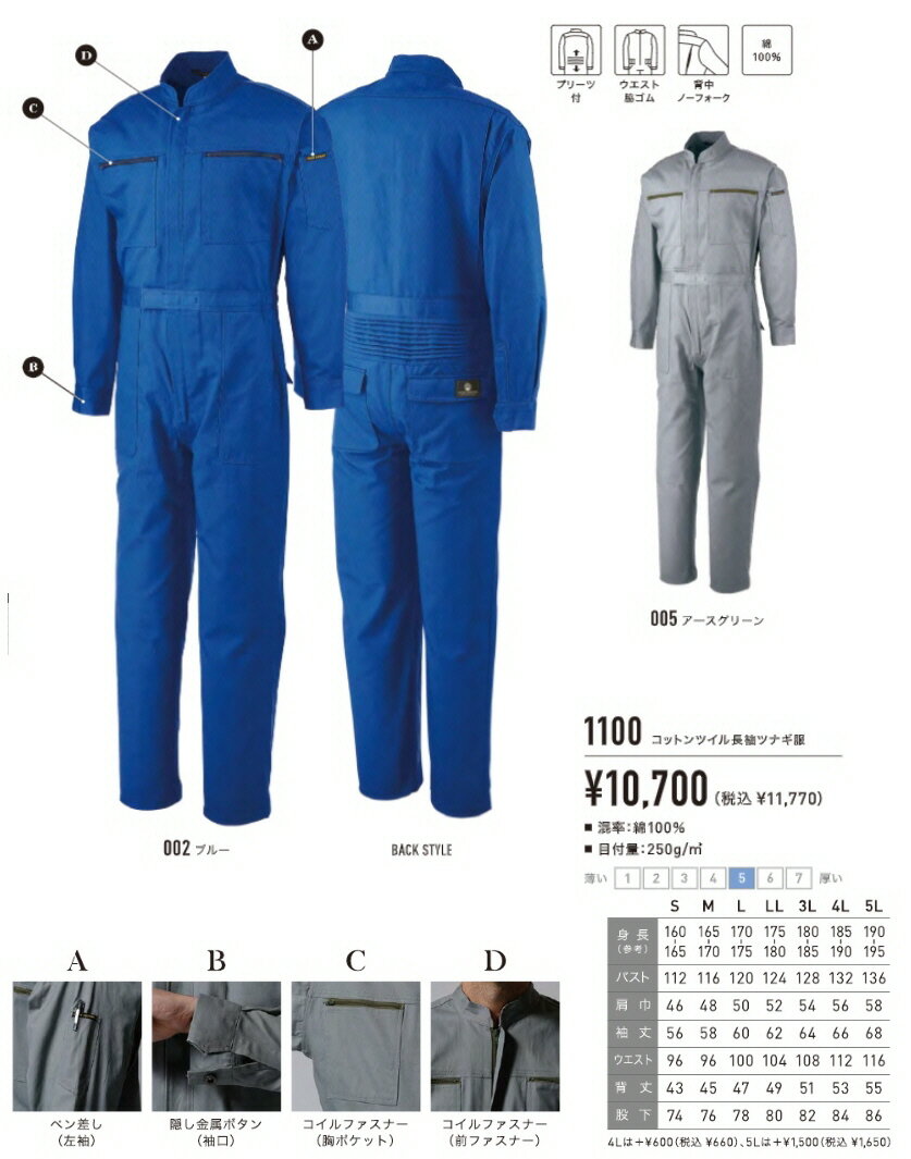 ںۥһAGRADE(쥤)åȥĥĹµĤʤ(ĥʥ) ǯ 1100430