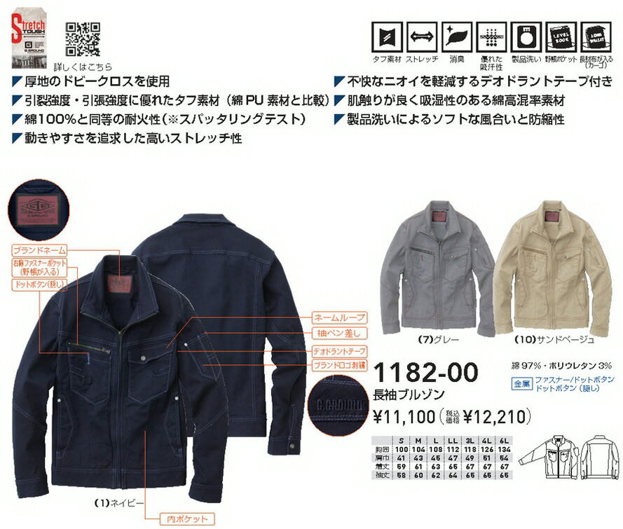 ںSOWA()G.GROUND Ĺµ֥륾 ǯ 1182-00430
