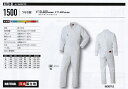 【作業服】山田辰AUTO-BI 長袖つなぎ(ツナギ)服 通年商品 1500【430】