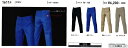 【作業服】BURTLE(バートル)ワークパンツ ズボン(ユニセックス)秋冬用 1611P【530】